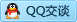 QQ在线咨询604020698